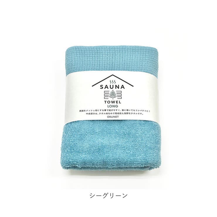 SAUNA TOWEL サウナタオル ロング | BACKYARD FAMILY | 詳細画像17 