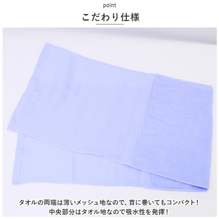 SAUNA TOWEL サウナタオル ロング | BACKYARD FAMILY | 詳細画像4 