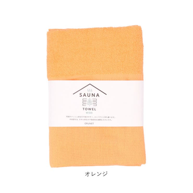 SAUNA TOWEL サウナタオル ワイド | BACKYARD FAMILY | 詳細画像11 