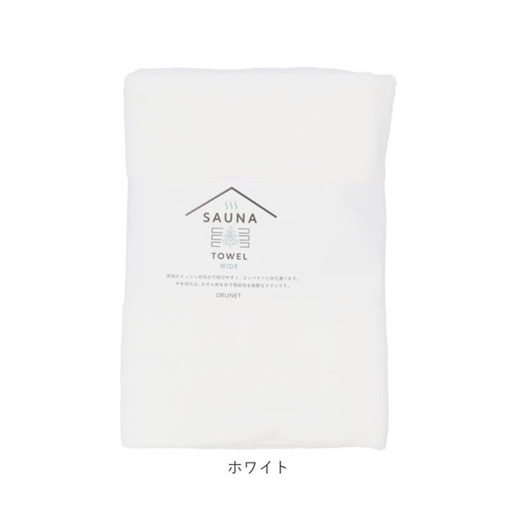 SAUNA TOWEL サウナタオル ワイド | BACKYARD FAMILY | 詳細画像12 