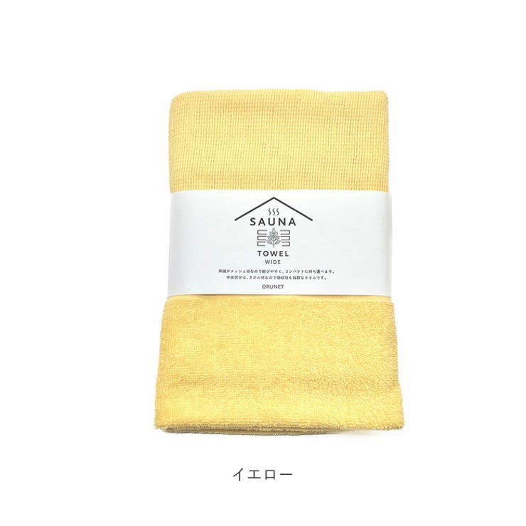 SAUNA TOWEL サウナタオル ワイド | BACKYARD FAMILY | 詳細画像15 