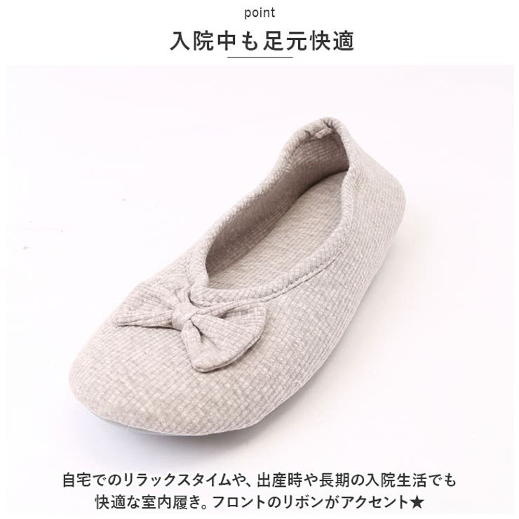 ルームシューズ 室内履き seweshoes02 | BACKYARD FAMILY | 詳細画像5 