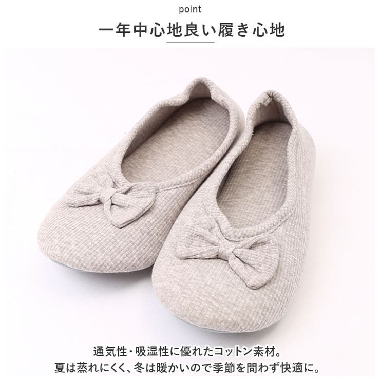 ルームシューズ 室内履き seweshoes02 | BACKYARD FAMILY | 詳細画像9 