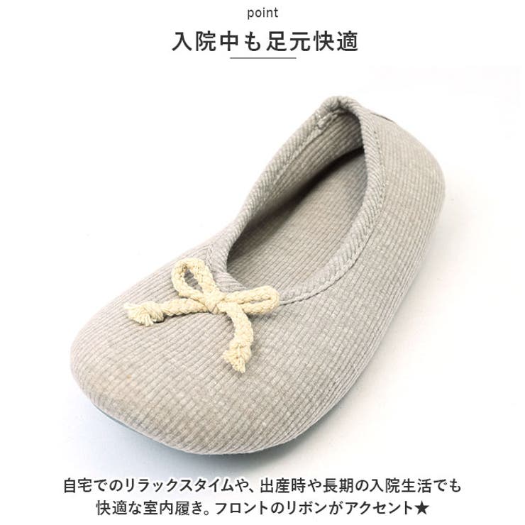 ルームシューズ 室内履き seweshoes04 | BACKYARD FAMILY | 詳細画像4 