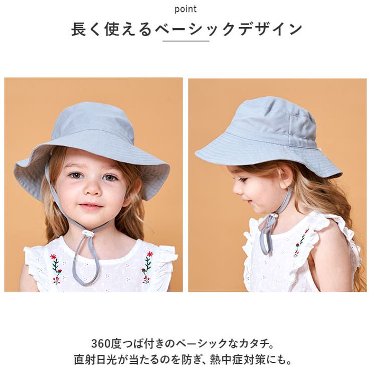 キッズ帽子 ベビーハット ykmysh425 | BACKYARD FAMILY | 詳細画像5 