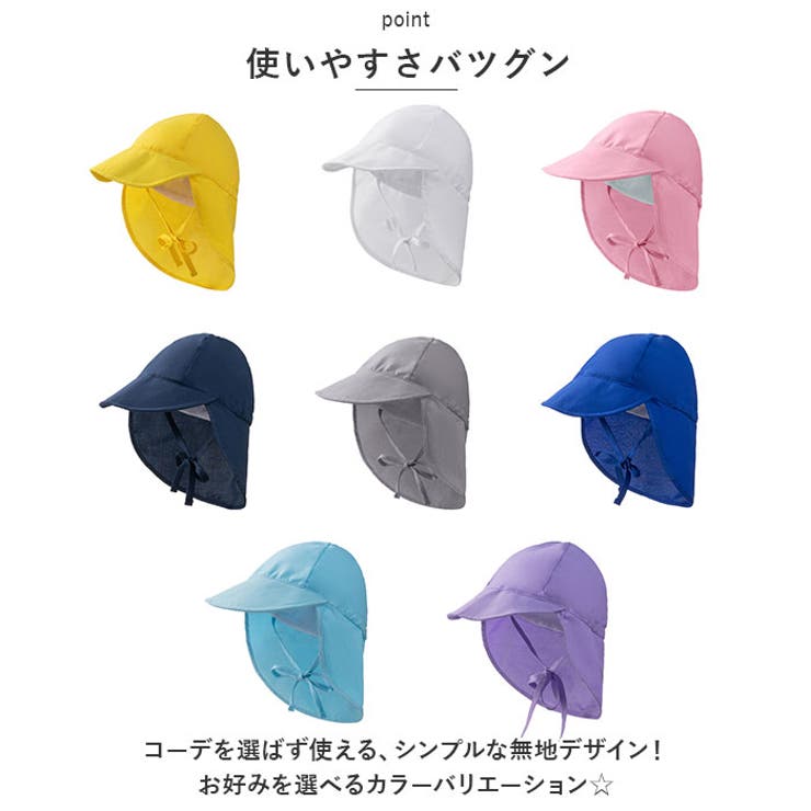 ☆ ピンク ☆ M ☆ キッズ帽子 ベビーハット yksyhy51402 子供 ハット キッズ 帽子 ぼうし キッズ帽子 ベビーハット あご紐付き  折りたたみ