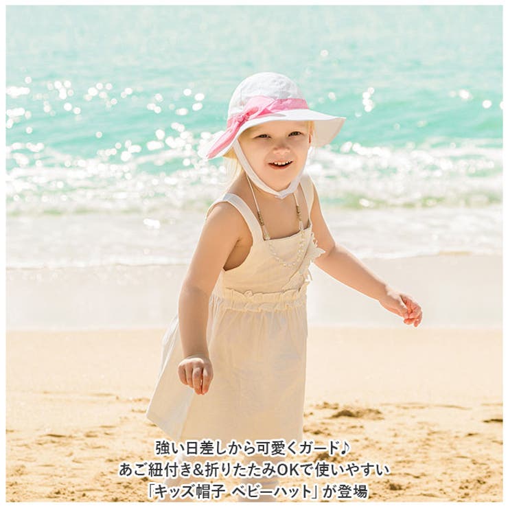 キッズ帽子 ベビーハット ykyfm1801 | BACKYARD FAMILY | 詳細画像2 