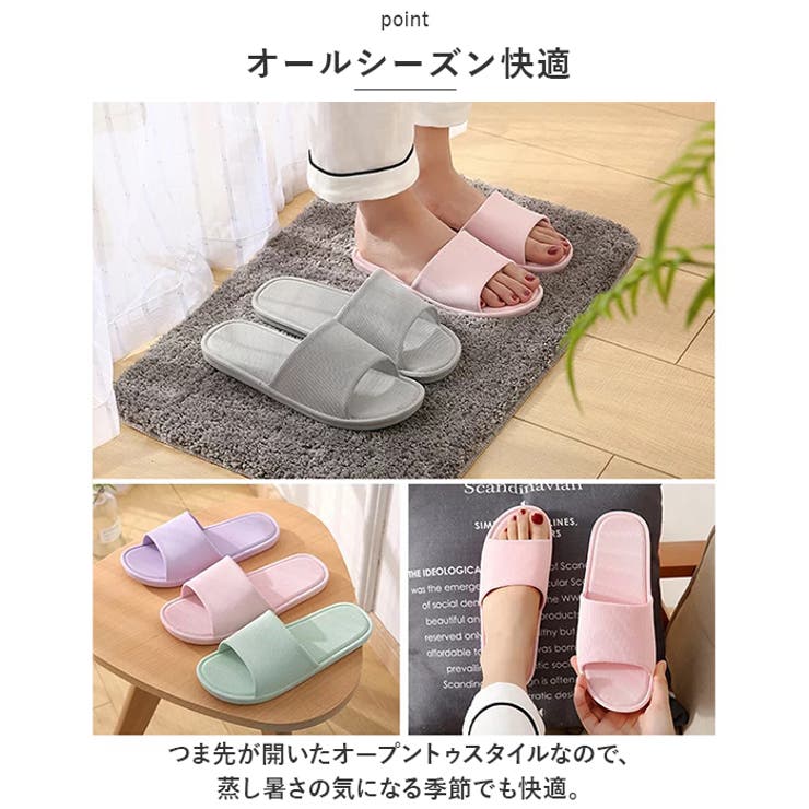 スリッパ 洗えるzxslipper888