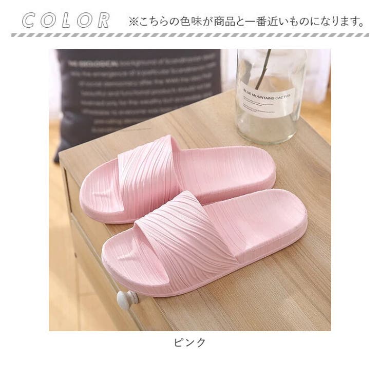 スリッパ 洗える 波柄 zxslipper889