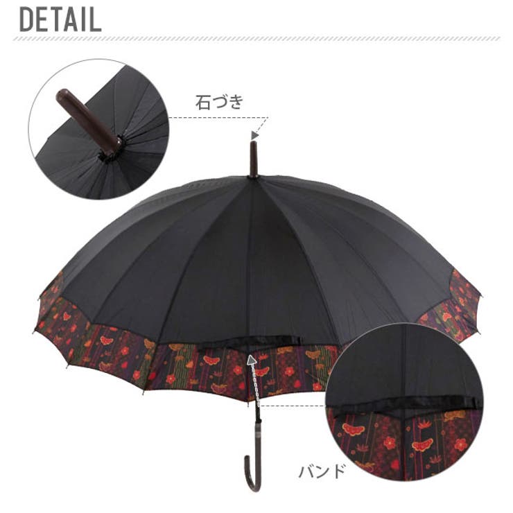 amusant sous la pluie 16本骨 55cm 和柄 長傘 | BACKYARD FAMILY | 詳細画像18 