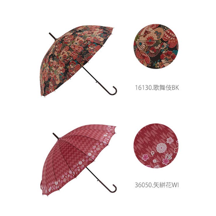 PINKHOUSEの傘2本クマ柄と花柄 amusant sous la pluie 16本骨 55cm 和柄 長傘[品番