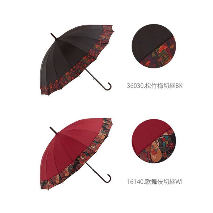 amusant sous la pluie 16本骨 55cm 和柄 長傘 | BACKYARD FAMILY | 詳細画像23 