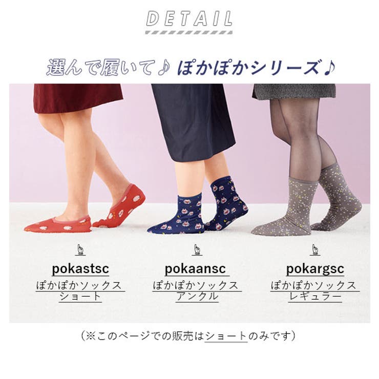 楽天市場】【公式】キャラクターたちの刺繡♪ぽかぽかルーム