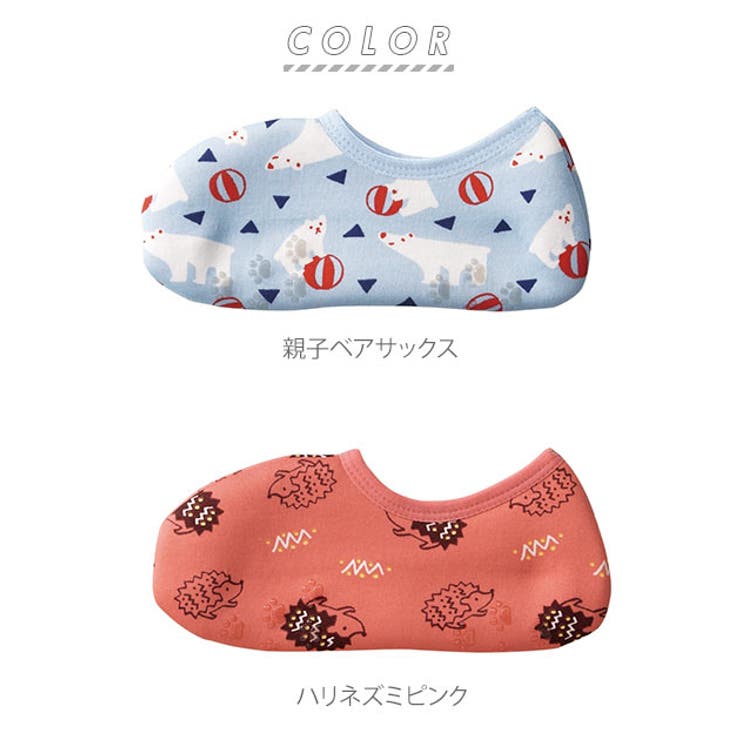 ぽかぽかソックス ショート | BACKYARD FAMILY | 詳細画像9 