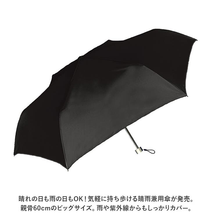 MENS 60cm 晴雨兼用 折りたたみ傘 | BACKYARD FAMILY | 詳細画像2 