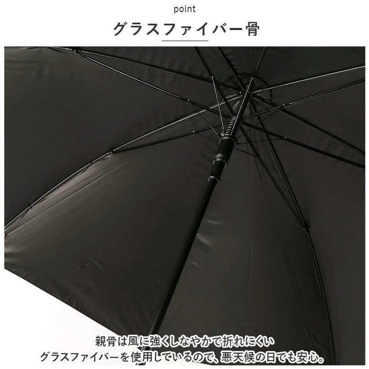 晴雨兼用傘