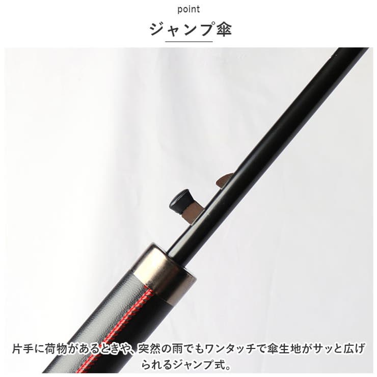 MENS 70cm ステッチ合皮手元 耐風 傘 | BACKYARD FAMILY | 詳細画像5 