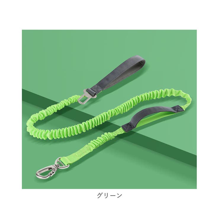 犬 リード 弾力性 petfb206 | BACKYARD FAMILY | 詳細画像13 