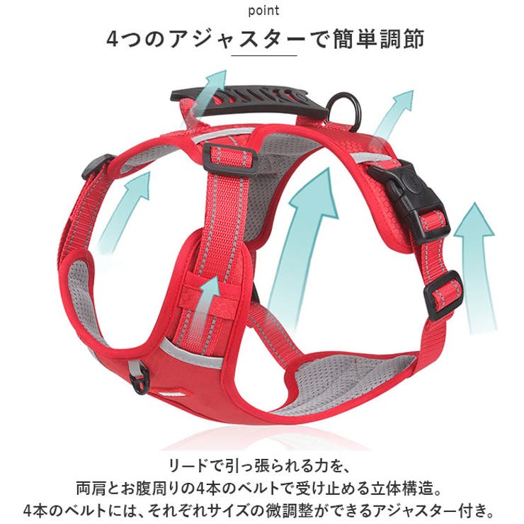 犬 ハーネス リード セット petfb524[品番：BCYW0019505