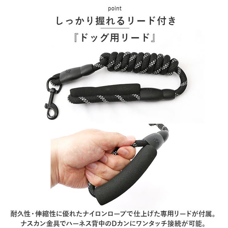 犬 ハーネス リード セット petfb524[品番：BCYW0019505