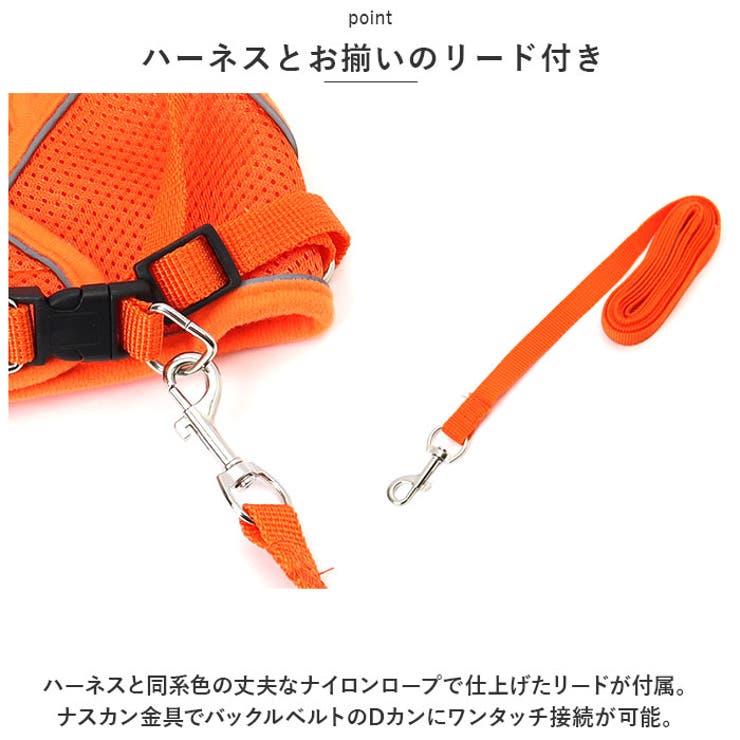 犬 ハーネス リード セット petfb855 | BACKYARD FAMILY | 詳細画像5 
