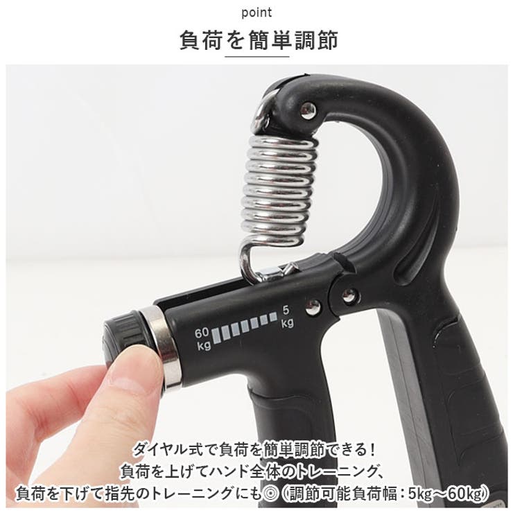 ハンドグリップ 2個セット デジタル式 回数記録機能 pmyhandcl02 | BACKYARD FAMILY | 詳細画像3 