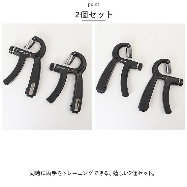 ハンドグリップ 2個セット デジタル式 回数記録機能 pmyhandcl02 | BACKYARD FAMILY | 詳細画像6 