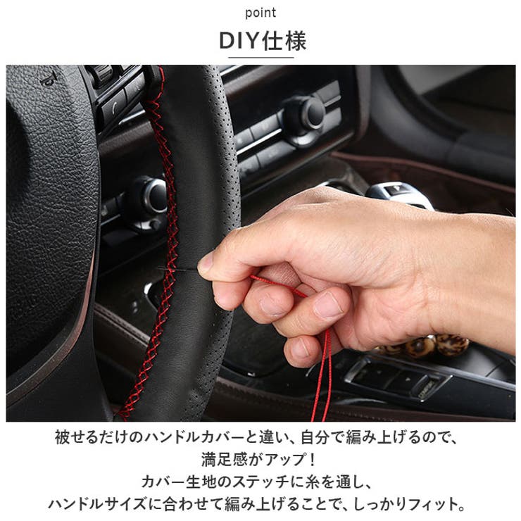 ハンドルカバー DIY 手縫い pmyhandcover05 | BACKYARD FAMILY | 詳細画像3 