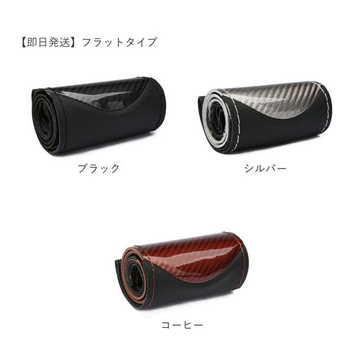 ハンドルカバー DIY 手縫い pmyhandcover08 | BACKYARD FAMILY | 詳細画像10 
