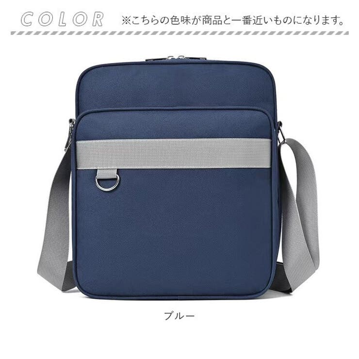 スクールショルダーバッグ