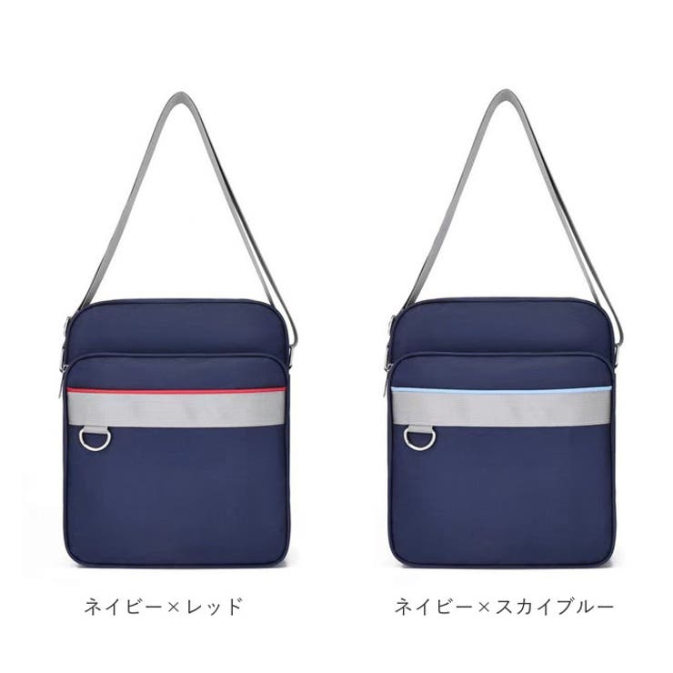 スクールショルダーバッグ