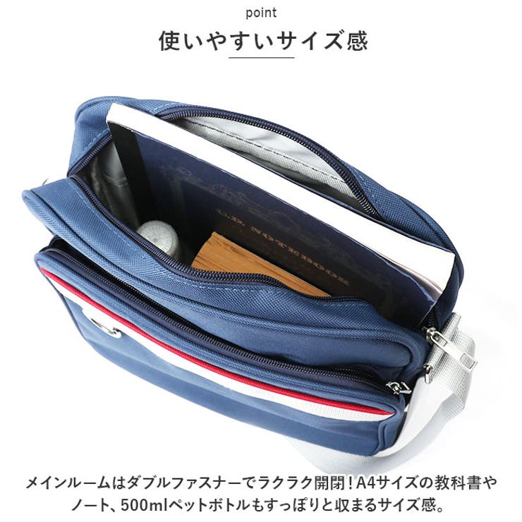 スクールショルダーバッグ