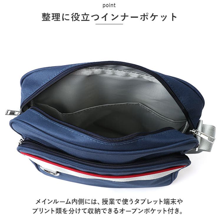 スクールショルダーバッグ