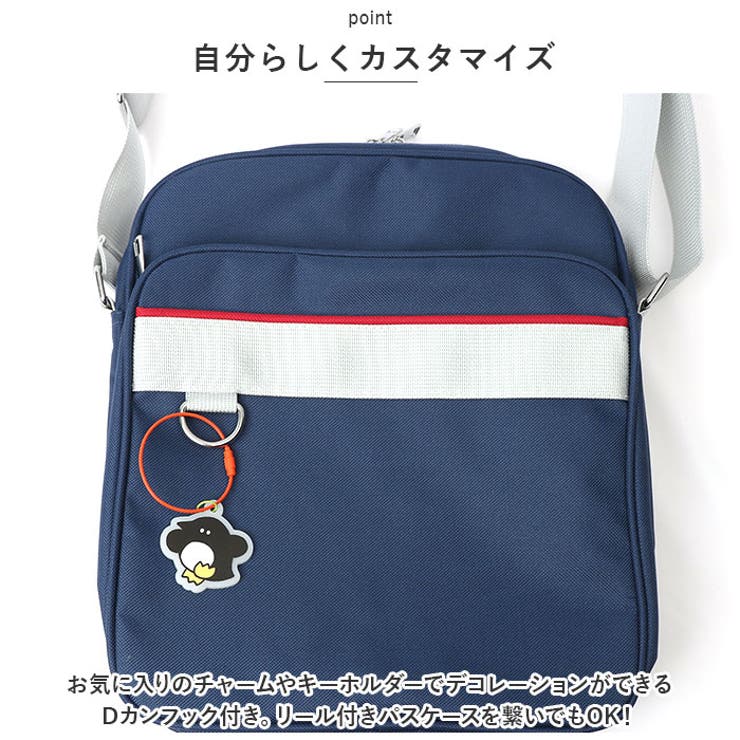 スクールショルダーバッグ