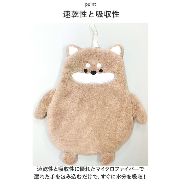 タオル