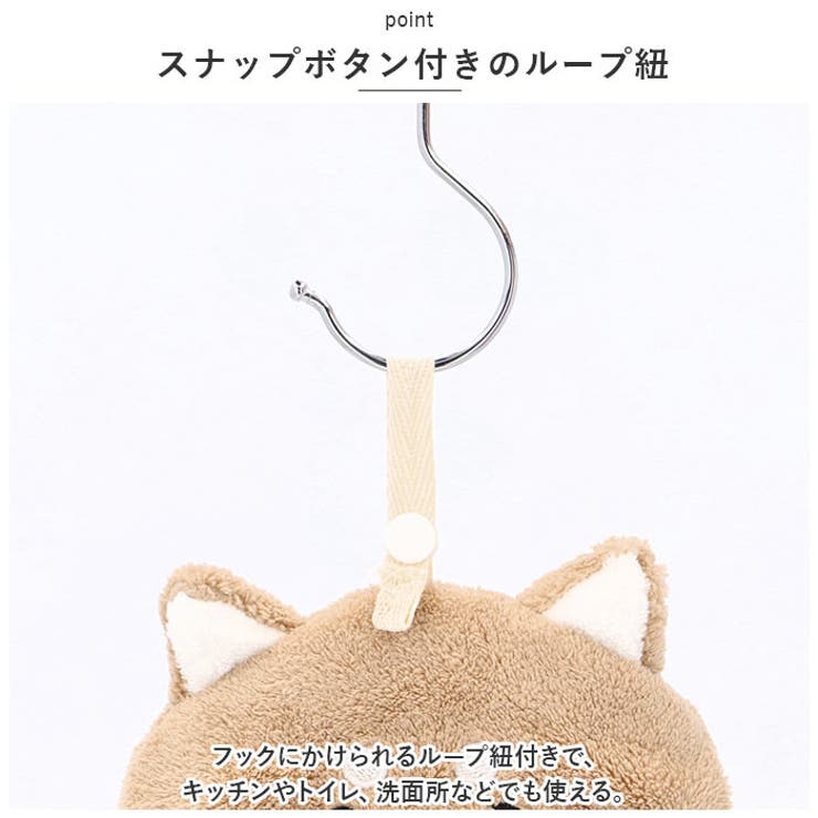 タオル