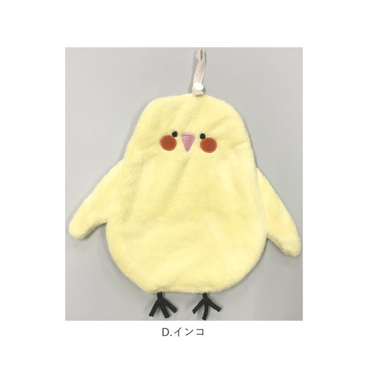 タオル