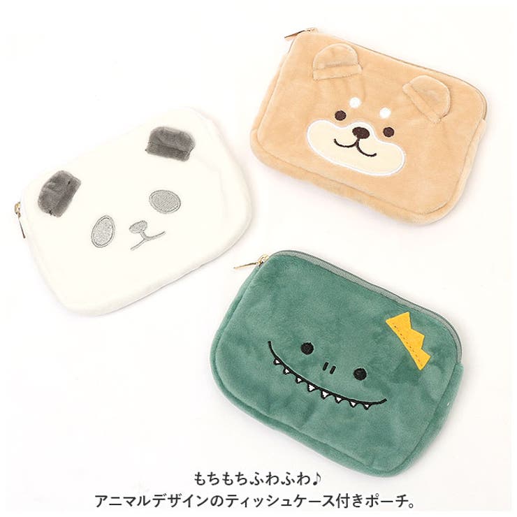 ティッシュケース付きポーチ[品番：BCYW0019103]｜BACKYARD