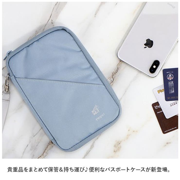 パスポートケース マルチケース トラベル 撥水 ybotta5130[品番
