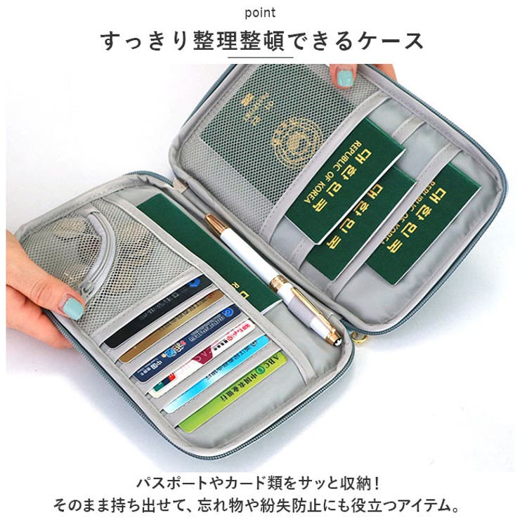 ayakawasaki パスポートケース マルチケースバッグ