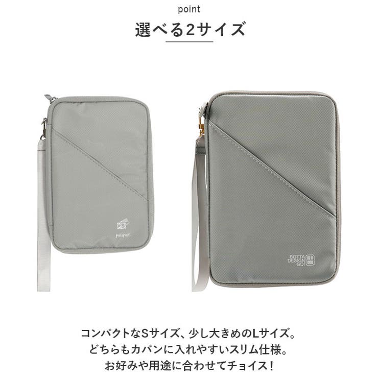 パスポートケース マルチケース トラベル 撥水 ybotta5130[品番