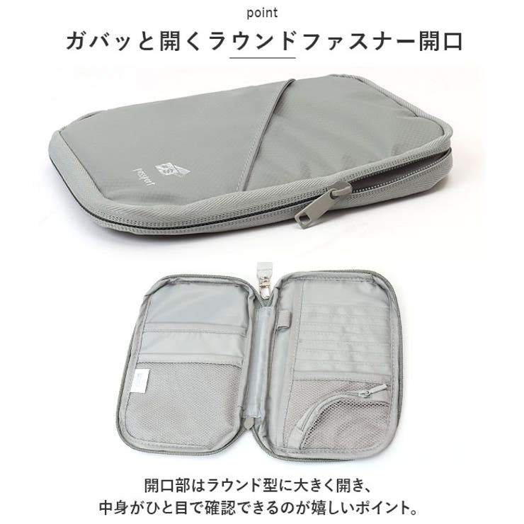 パスポートケース マルチケース トラベル 撥水 ybotta5130[品番