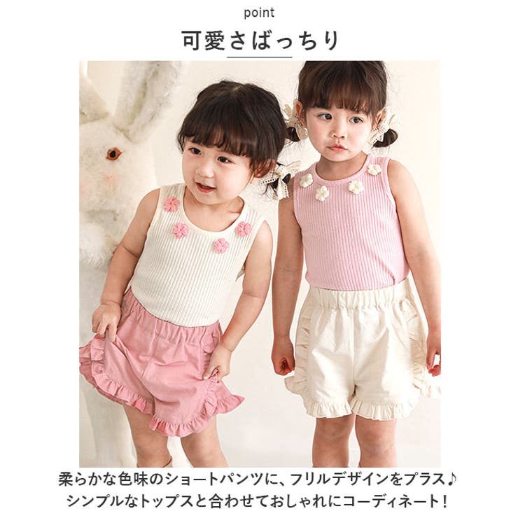 フリル ショートパンツ ykax0256[品番：BCYW0019507]｜BACKYARD