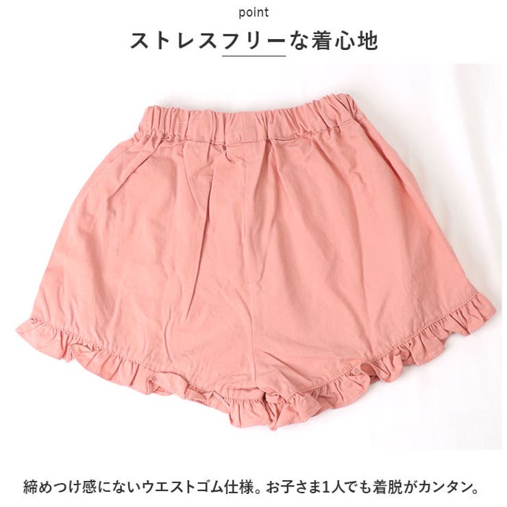 フリル ショートパンツ ykax0256[品番：BCYW0019507]｜BACKYARD