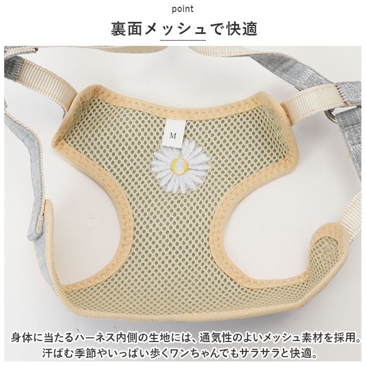 犬 猫用 ハーネス花柄 zcpet01[品番：BCYW0020657]｜BACKYARD