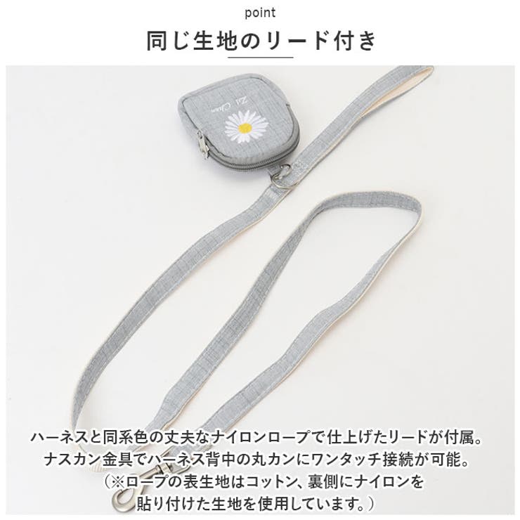 犬 猫用 ハーネス花柄 zcpet01 | BACKYARD FAMILY | 詳細画像6 