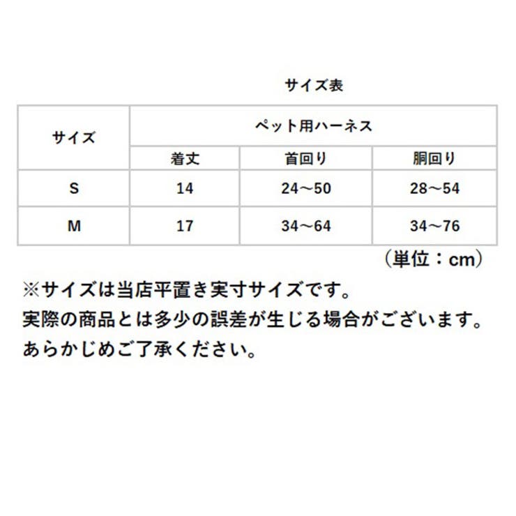 犬 猫用 ハーネス花柄 zcpet01 | BACKYARD FAMILY | 詳細画像10 