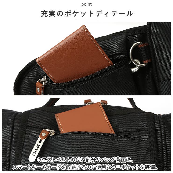 DEVICE WORK 4way ヒップバッグ[品番：BCYW0019247]｜BACKYARD