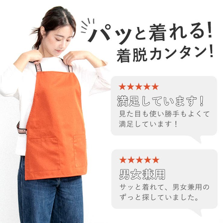 COCOWALK ちょいエプ2[品番：BCYW0019130]｜BACKYARD FAMILY（バック