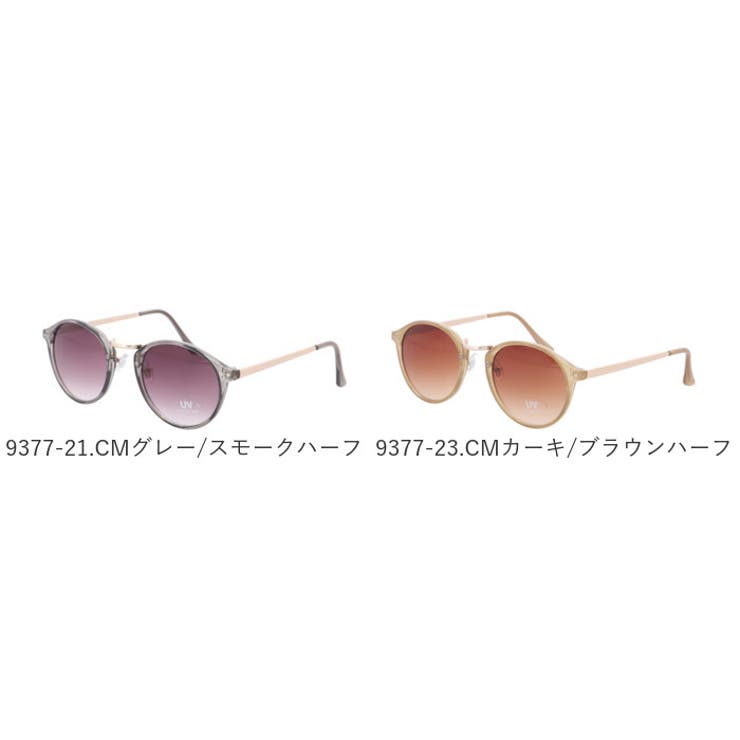 伊達メガネ